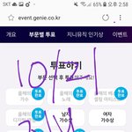 [방탄소년단] 인기상 격차 줄어들고 있어
