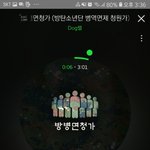아니 이 노래 뭐임???!!?