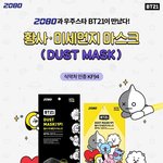 [방탄소년단] 하다하다 이건 좀