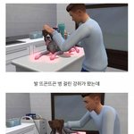 [댓글부탁해] 나 꿈 이거 이뤄질거같아?