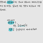 [모두드루와] 일본식 19금 토크 문화와 여성인권 수준.jpg