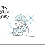 [드루와] ??: <b>스시</b>녀는 밥버거만 사줘도 고마워함~