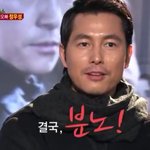 [EXO] 엑소엘, 결국 <b>분노</b>!!