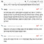이거진짜 레드벨벳팬들이 오바하는거야?
