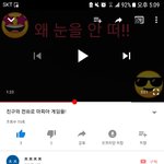 <b>심심</b>한사람 내유튭구경하셈
