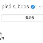 승관 인<b>별말</b>야