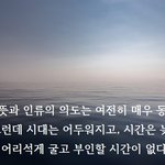 하늘의 뜻