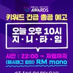 [방탄소년단] ⚠ 오늘 밤 10시 긴급 키워드 총공 ⚠