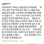 여자알바 절대 쓰지마라