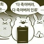 [댓글부탁해] 전남친이 계속 이상한걸 과시하는것같아