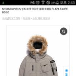 [드루와] <b>내셔널</b> 숏패딩 어떰?