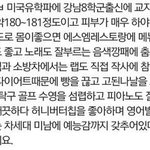 엔시티 <b>재현</b> 있잖아