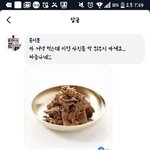 [드루와] 양<b>예원</b>기사에 댓글미친거아니냐