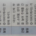 [댓글부탁해] 고1들아 <b>주체</b>높임법 좀 ㅈㅂ도와줘