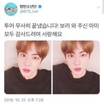 [방탄소년단] <b>월</b>와핸이 왔오