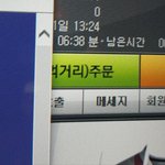 [드루와] 와 하루종일 <b>겜</b>햇더니 어둑어둑해짐