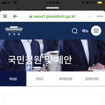 얘들아 이 <b>청원</b> 좀 해줘