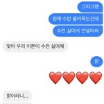 [드루와] 내 남친 말투 ㅈㄴ 귀여워 ㅜㅜㅜ아아ㅜㅠㅠ