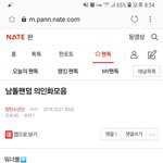 [방탄소년단] 남돌팬덤 의인화 ㅇㄱㄹ야 여기서 봐