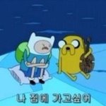[으으으으음] 닌 <b>니</b>가 예쁘다고 <b>생각</b>함?