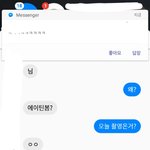 [EXO] 얘머임