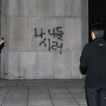 [EXO] <b>To</b>. SM 엔터테인먼트