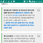 방금<b>전</b> 음란한<b>사진</b>올린애