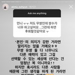 [드루와] 얘는 생각하는 게 진짜 예쁜 듯