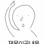 우리<b>반중</b>에 개짜증나는애있어서 ㅈ같음