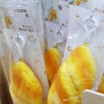 누구 다이소 빵 시리즈 중에