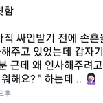 [NCT] <b>재현</b>이 팬싸 ㅋㅋㅋ