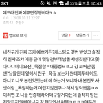 찐<b>일까</b>?