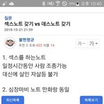 <b>남자</b>를 <b>조심</b>해