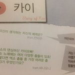 [EXO] 들어와봐 아2비클럽 인터뷰 보는데 개꿀잼임
