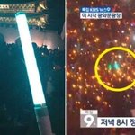 [드루와] 아이돌 응원봉 중 <b>밝기</b>가 으뜸이라는 야광봉