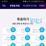 [방탄소년단] 진희 툽인증 <b>파도</b>타기 가볼까?