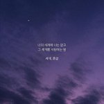 [댓글부탁해] 옾채로 <b>연애</b>상담 해 줄 <b>판</b>녀?