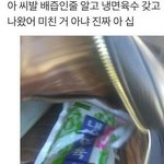 [댓글부탁해] 이사람 개<b>띨띨</b>하다 ㅈㄴ웃기네 ㅋㅋㅋㅋㅋㅋㅋ