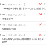[EXO] 아 이거봐 존웃ㅋㅋㅋㅋㅋㅋㅋㅋㅋㅋㅋㅋ