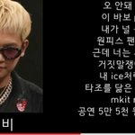 루피 개터는 슈퍼비 <b>디스</b> 가사