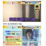 [드루와] 일본 방송에서 분석한 <b>종현</b>의 자살 이유