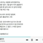 [댓글부탁해] 백일의낭군님 첸<b>ost</b>대로면 새드엔딩이야..?
