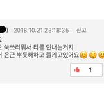 [드루와] 이 미친새끼는 뭘까