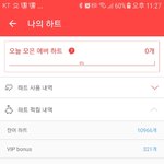[EXO] 이거 <b>오류</b>난거 맞지?;;