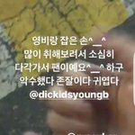 [댓글부탁해] <b>홍원</b>이랑 손잡은 사람 부럽다..