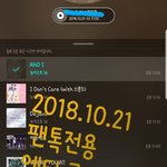 [뉴이스트] 익산전국<b>체전</b> 후기