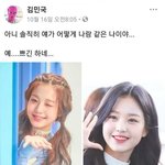 [드루와] 민국이 장원영 <b>입덕</b>
