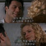 어떻게 하면 <b>잊어</b>?