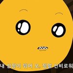 [조언부탁해] 나 전남친 사촌동생 좋아하는데