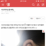 <b>사선</b>피어싱 봐줄 사람?̊̈ !̆̈ ?̊̈ !̆̈